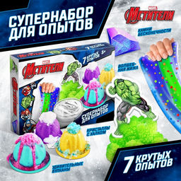 Набор для опытов Большой набор опытов,7 крутых опытов, 7 в 1, Мстители - Marvel фото 7