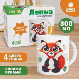 Набор для творчества. Кружка для декорирования полимерной глиной Весёлая лиса 300 мл