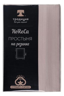 Простыня на резинке HoReCa 180х200х20, страйп-сатин, арт. 4870