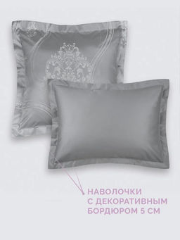 Постельное белье Джуно Семейный (подарочная упаковка) + 4 наволочки