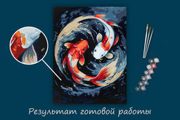 ФРЕЯ PNB/PM-293 Набор для раскрашивания по номерам 40 х 30 см Японские карпы