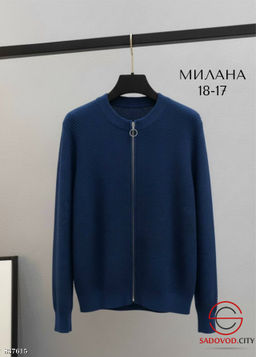 Кофта женская однотонная на молнии