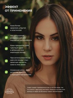 Масло макадамии раф. - Siberina фото 12