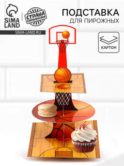 Подставка для пирожных «Баскетболист»
