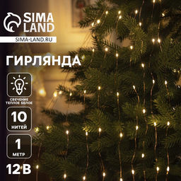 Гирлянда Конский хвост 10 нитей по 1 м, IP20, медная нить, 100 LED, свечение тёплое белое, 12 В