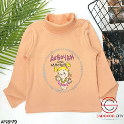 Водолазка для девочки с рисунком