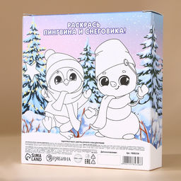 Подарочный набор детский Тепла и уюта: пена для ванны и шампунь для волос, 2?250 мл, Чистое счастье