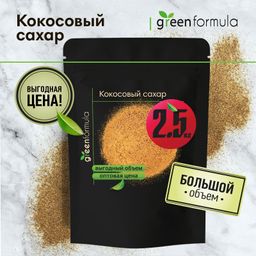 GF Кокосовый сахар 2500 гр