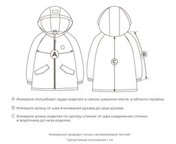 Ветровка хлопковая Графит - Bungly фото 9