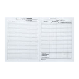 Премиум-дневник универсальный, для 1-11 класса Vivella Авто, обложка искусственная кожа, синий - Calligrata фото 10