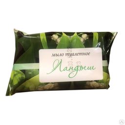 Мыло Туалетное КМЗ 100гр Ландыш в обертке