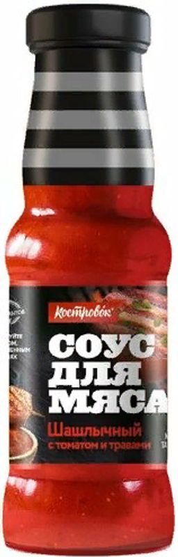 Костровок соус шашлычный с томатом и травами 265г