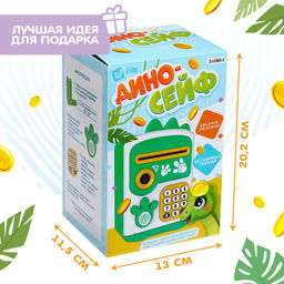 Игрушка ZABIAKA «Дино-сейф», копилка, звук, зелёная