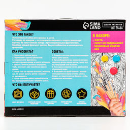 Картина по номерам на новый год на холсте с подрамником «Милые зверята с подарками», 40×50 см