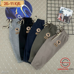 Штаны спортивные детские