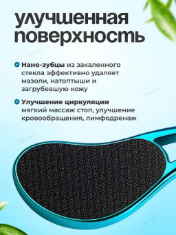 Пемза для пяток (3632) с ручкой