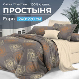 Простыня Евро 240*220 см, сатин Престиж (Оберег (компаньон)) - Ивановотекстиль фото 5