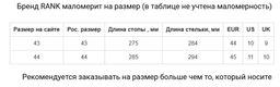 Ботинки мужские