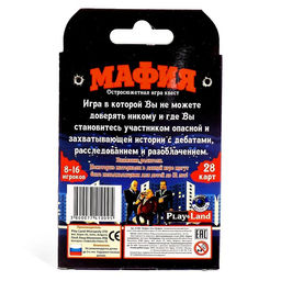 Карточная игра «Мафия», 28 карт, 8-16 игроков, 12+