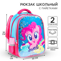 Рюкзак школьный для девочки, 39 см ? 30 см ? 14 см Пинки Пай, My little Pony