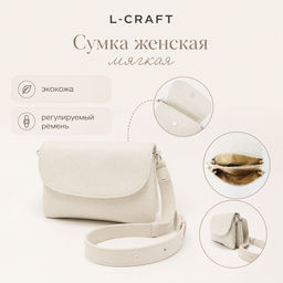Поясная сумка №1515