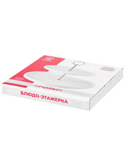 Блюдо-этажерка 2-х ярусная 28*28*24 см "Розы" с бортиком, фарфор