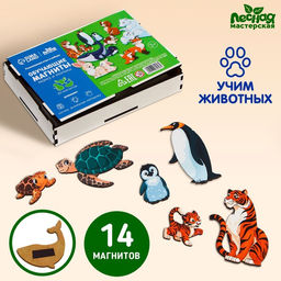 Обучающие магниты Мама и малыш