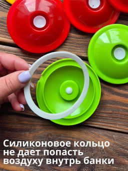 Устройство вакуумного консервирования, в комплекте: крышка 9шт, насос, в блистере - Домашняя Мода фото 11
