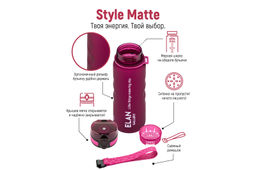 Бутылка для воды 500 мл 6,5*6,5*23 см "Style Matte" с углублениями д/пальцев, бургундия