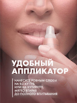 БАРХАТНЫЕ РУЧКИ вазелин косметический 15мл д/губ С маслом персика