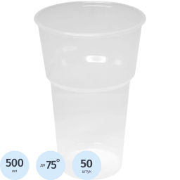 Стакан одноразовый 500мл прозр., для хол/гор., КОМУС, ПП 50шт/уп