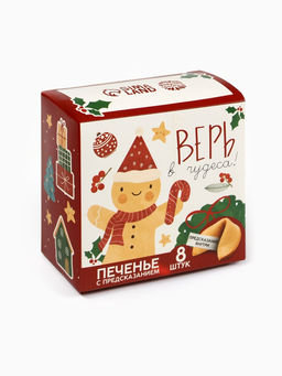 Подарочный набор новогодний «Тепла и уюта», чай 50 г, печенье с предсказанием 8 шт., ежедневник