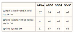 жакет рубашка 70% лен+30% вискоза - Новый лен фото 6