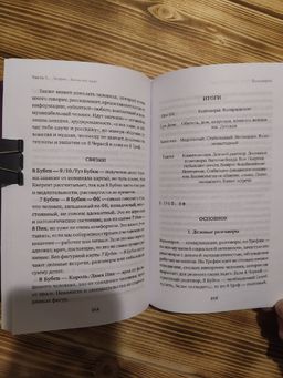 Гадание на игральных картах. Как предсказывать будущее на колоде из 36 карт
