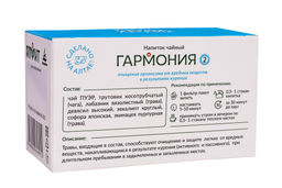 Чай травяной Гармония-2 Detox Легких Алфит 4564