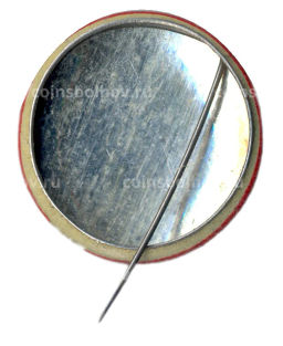 Значок 50 лет Великому Октябрю