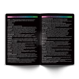 Светоч Тетрадь предметная Загадочная история A5 48 л. на скобе 65 г/кв.м , белизна 100 % 10 шт. , линия 48ТСК5_000189 Литература  фото 4