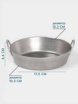Кастрюля для подачи Hanna Knövell Vanha, 300 мл, d=12.3 см, h=3.3 см, нержавеющая сталь, серебристая