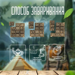 Зеленый чай и травы свежесть, плитка 50 гр, 1 уп.