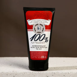 Подарочный набор Будь!, гель для душа пиво 250 мл и гель для бритья 110 мл, Чистое счастье