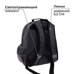 Рюкзак школьный, эргономичная спинка, 37×26×13 см «Велосипед»
