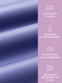Простыня 150х215 сатин Моноспейс синий - Ecotex фото 4