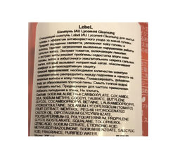 Шампунь IAU Lycomint CLEANSING, 200 мл мл.