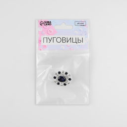 Цена за 2 шт. Пуговица декоративная, 22×20 мм, синяя