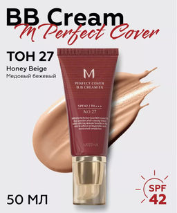 №27 50мл.   MISSHA M Perfect Cover BB Cream SPF42/PA+++ (No.27/Honey Beige)