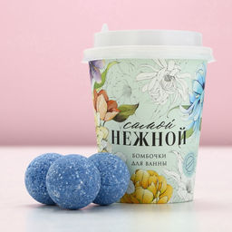 Бомбочки для ванны Самой нежной, подарочный набор 6 х 20 г, аромат кокоса, ЧИСТОЕ СЧАТЬЕ - Чистое счастье фото 3
