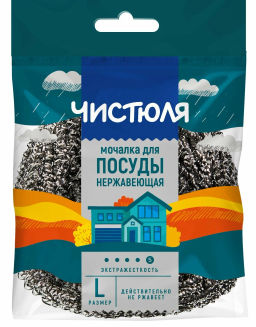 ЧИСТЮЛЯ мочалка из нержавеющей стали (1шт) 30 гр
