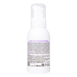 НОВИНКА Сыворотка для лица ревитализирующая с лактобионовой кислотой Revita Lactobionic Serum, 100 мл