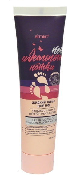 Идеальные ножки Крем-butter для сухой, потрескавшейся кожи стоп, 100 мл