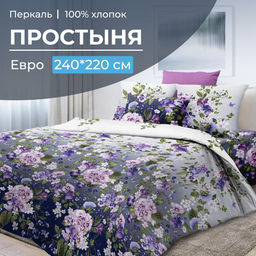 Простыня Евро, перкаль (Магия ночи) - Ивановотекстиль фото 5